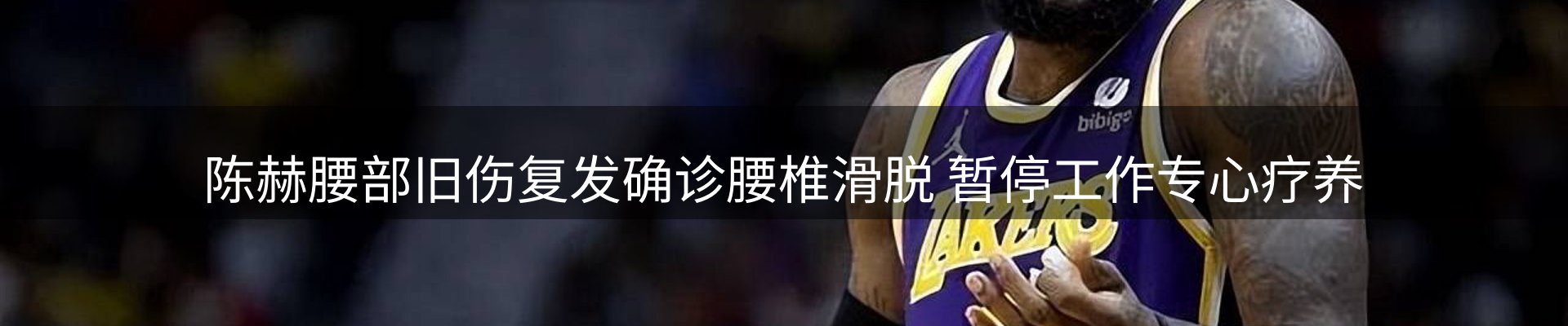 内页banner