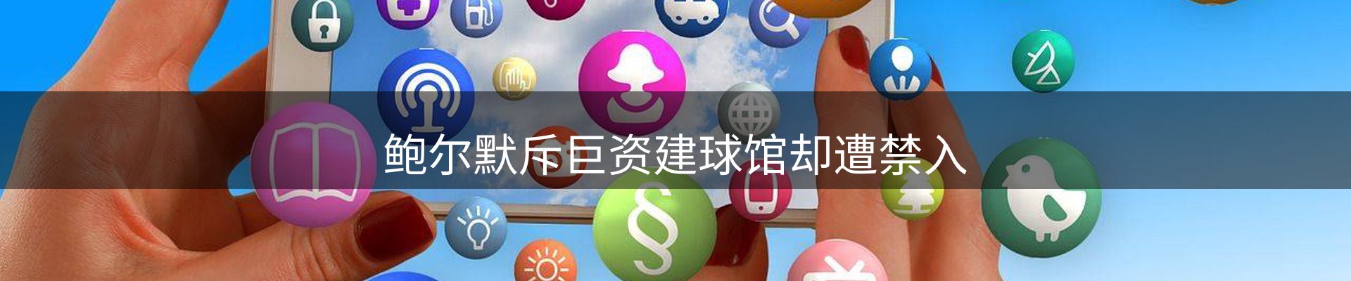 内页banner